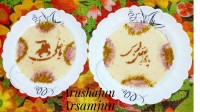 شیر برنج نذری