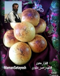 نان وینی مغزدار قرار_معنوی