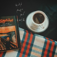 شکلات داغ