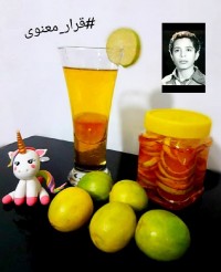 لیمو عسلی قرار_معنوی
