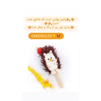 پاپسیکل