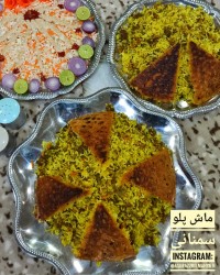 ماش پلو سمنانی