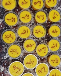 شله زردنذری