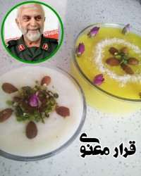 شله زرد و شیر برنج