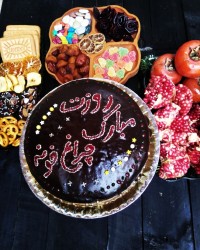 کیک شکلاتی (روز کودک)