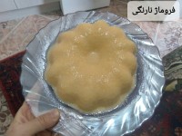 فروماژ نارنگی
