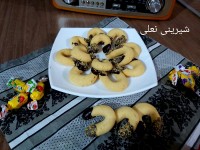 شیرینی نعلی