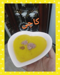 یه روز عالی با یه کاچی عالی