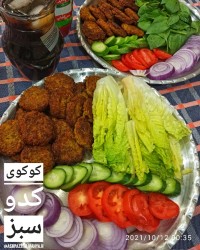 کوکو کدو سبز