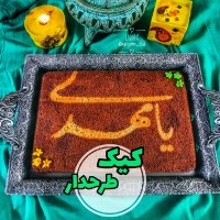 کیک طرحدار...