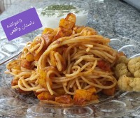 هوسونه دخترم