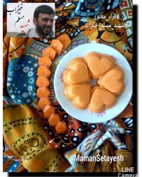 دسر هویج قرار_معنوی