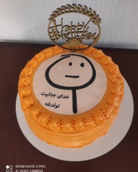 کیک تولد یهویی