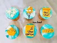 کاپ کیک سفارشی