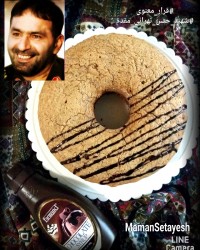 کیک کدو حلوایی قرار_معنوی