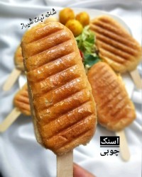 اسنک بستنی
