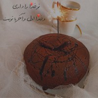 کیک کاکائویی