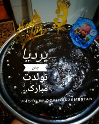 کیک تولد سه سالگی بردیا