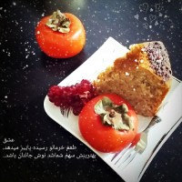 یه تیکه کیک