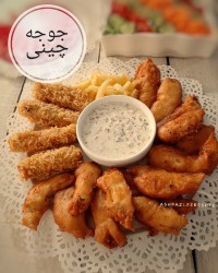 جوجه چینی