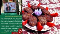 ۱۹۳-شامی خوشمزه فری پزززز