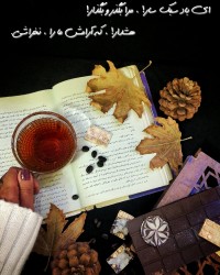 شکلات تبلتی