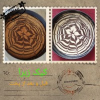 کیک زبرا بسیار خوشمزه