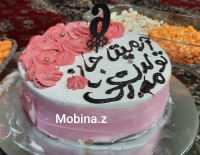 کیک تولد آجیم