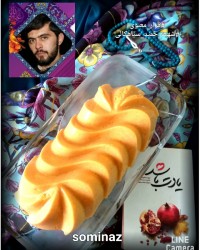 پاناکوتا کدو حلوایی قرار_معنوی