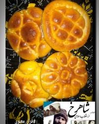 نان شیرمال قرار_معنوی
