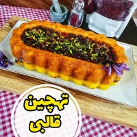 تهچین قالبی...