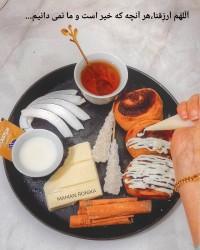 نان رول دارچین?