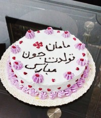 ❤کیک تولد❤