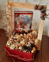 دیزاین خشکبار