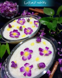 شیربرنج عسلی