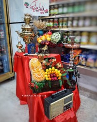 میز یلدا