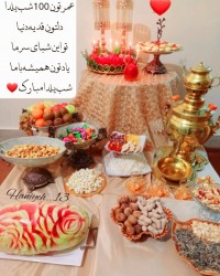 میز یلدا 1400