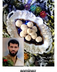 توپک موز و بیسکوئیت قرار_معنوی