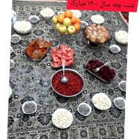 سفره شب یلدا♥♥