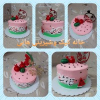 کیک یلدایی دوستای عزیزم ممنونم ازتون چقدر خوبید اخه شماها