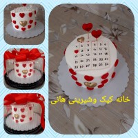 سفارش عاشقانه