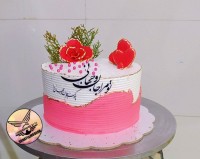 کیک زیبا