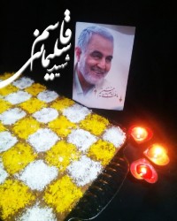 حلوا خرمایی