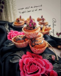 بیادمالک اشترسیدعلی❣️❣️