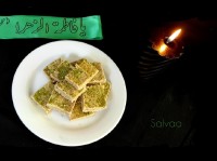 حلوای ویفر