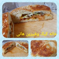 پیتزا کلزونه شهادت حضرت فاطمع برهتون تسلیت.. امیدوارم دست همونو بگیرن????