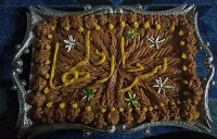 حلوا خیرات برای سردار دلها