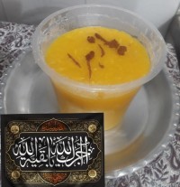 نذر حضرت مادر