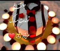 تولد همسری