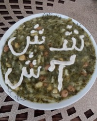 نشانه (ش)